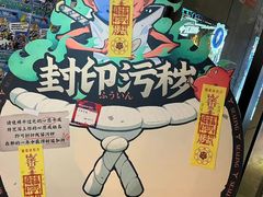 -长藤鬼校(龙翔店)