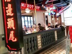 -左庭右院鲜牛肉火锅(新梅广场店)
