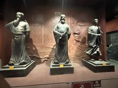 -乐山市博物馆