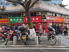 -李老五口水鸡(万寿路店)