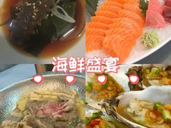 -松坂屋日料自助(长城路店)