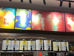 -茶话弄(咖啡·中贸广场店)