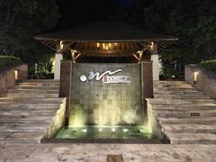 -天目湖涵田半山温泉