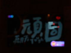 -歌友汇KTV(大悦城11层店)