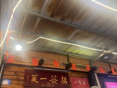 -拈签一笑黄牛肉辣卤串串