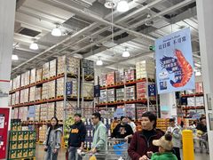 -山姆会员商店(上海浦东店)