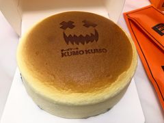 经典原味芝士蛋糕-KUMO KUMO甜品·冰淇淋(深圳壹方城店)