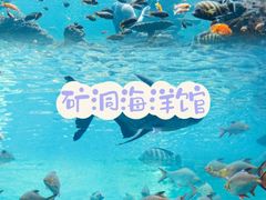 -长鹿旅游休博园