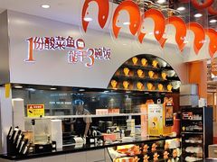 -鱼你在一起(虹口星荟中心店)