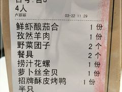 -老城味道·传统天津菜(杨柳青店)