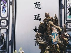 -阿鹏故事云南野生菌火锅(人民路店)