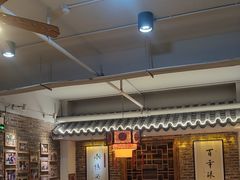 -百年银屏蚝烙·潮汕菜·非遗(乐山店)