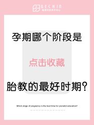 -贝欣月子中心(福清店)