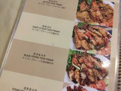 -真浪花园海鲜餐馆