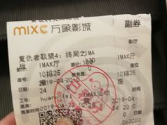 -万象影城(深圳布吉万象汇IMAX店)