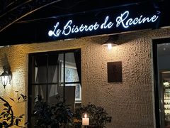 -Le Bistrot de Racine