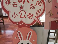 -红豆园(文林街店)