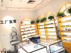 -横岗眼镜城