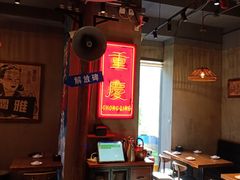大堂-炉小二铜锅牛蛙•川湘菜(三里屯店)