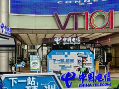 -VT101维多利广场