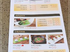 -武林厨神·粤式茶点(五羊店)