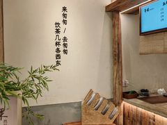 -李山山茶事(景枫店)