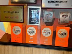 -大潮淮·淮扬菜(何园旗舰店)