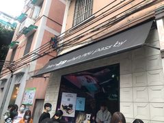 门面-JPG coffee(广州体育西店)
