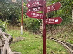 -大连城白玉洞