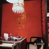 明星店🥘终于来吃沙溢的『辣叁成』火锅啦！