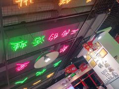 -蛙一刀·麻椒鱼火锅(金仙桥店)