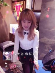 iphone_upload_pic-木北护肤造型