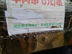 -维吾尔餐厅(宜山路店)