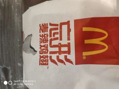 -麦当劳(学院大街店)