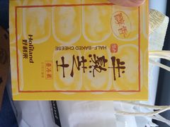 iphone_upload_pic-好利来(奥林匹克购物广场店)