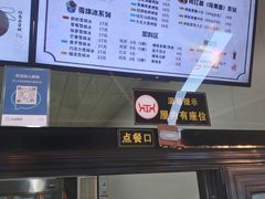 -帅小六刨冰·不一样的奶冰(总店)
