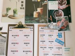 菜单-熊猫一间店欧式奶茶铺