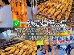 -大学城夜市