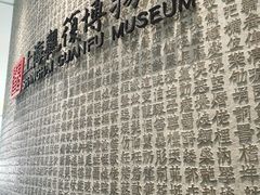 -上海观复博物馆