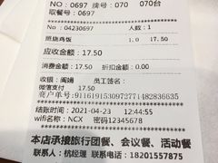 -南城香·饭香串香馄饨香(红军营店)