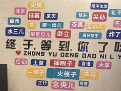 -北京全聚德(西客站店)