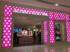 -Victoria's Secret(苏州中心全品类店)