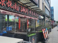 -虾乐园龙虾·夜宵(松江店)