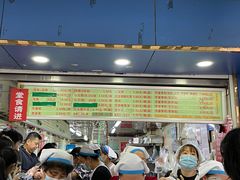 -芳婆糕团店(王府大街店)