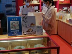 -阮大兴糕团(日月光中心店)