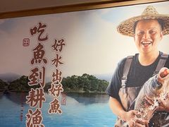 -耕渔小院·湖南鱼鲜(望城店)