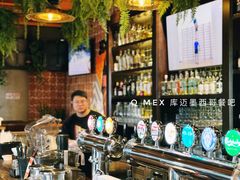-Q MEX 库迈墨西哥餐吧(三里屯店)