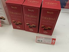 -三亚湾红树林国际会展中心(演出售票)