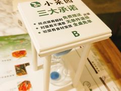 -小菜园新徽菜(常州金坛吾悦店)