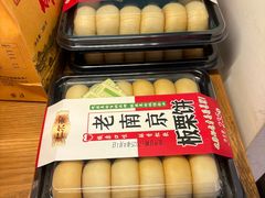 -樱桃鸭(丰富路店)